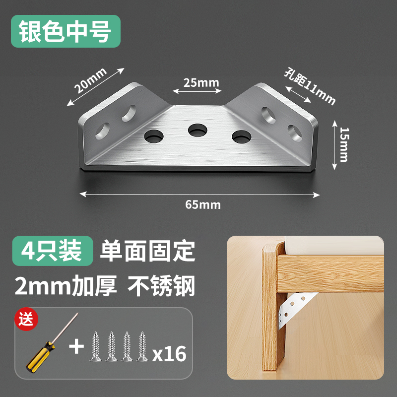 ◑◙◘◘◙◑두꺼운 고정 장치 4개 [중형 - 은색](드라이버 포함)◑◙◘◘◙◑