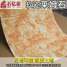 ܛ�ɰ��Rķʯ������ܛʯ�Rķʯ�y�������p�|�b�����龎ʯ��