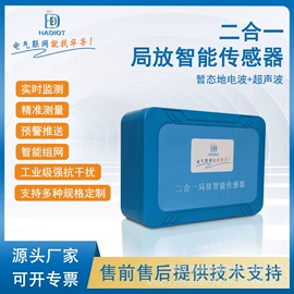 温度传感器;3G/4G模块;保护器