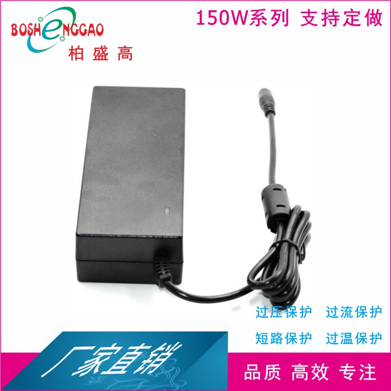 Wholesale Supply of 12V12.5A Ac to Dc Cb Power Adapter for Export to Australia, 19V8A Power Supply for Western Europe, 150W