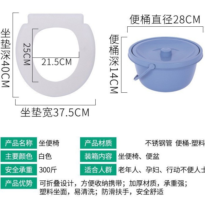 Fabricantes de sillas de baño plegables de acero inoxidable, inodoros móviles para ancianos, inodoros para mujeres embarazadas, sillas de baño auxiliares para discapacitados image 4