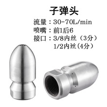 ^Ģ^ˮ׵荹ܵͨϴ^ˮŶ^305070