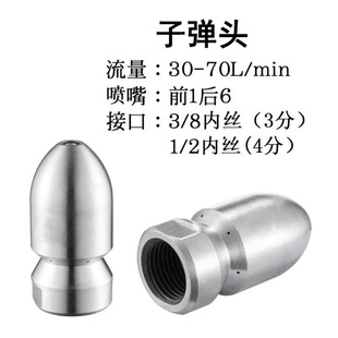 �����^Ģ���^ˮ�׵�荹ܵ���ͨ��ϴ���^��ˮ���Ŷ��^30��50��70��