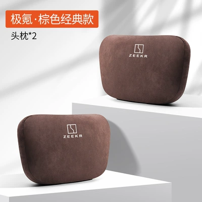 Headrest: X/MVision seat headrest neck - a-pair-of-extremely-bright-suede-mocha-brown-headrests