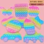 解压按压儿童手指玩具