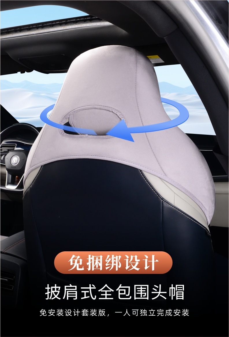 Byd Qin Plus Seat Cover/Semi-Suede Plusev/Dmi Seat Cover Full Surround Anti-Slip