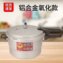 压力锅;汤锅;蒸锅