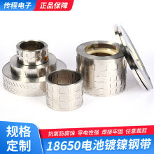 ����18650늳���䓎� 늳�Ƭ�c�����B��Ƭ�������Ƭ��̖�Rȫ