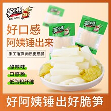 �SС�ӹSƬ�ݽ���S�_����ʳ��S��ʳ���eʳƷС�Ԍ��������l