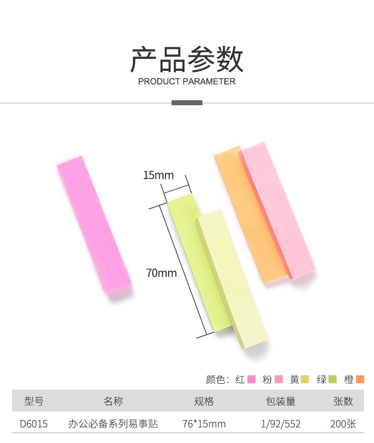 详图