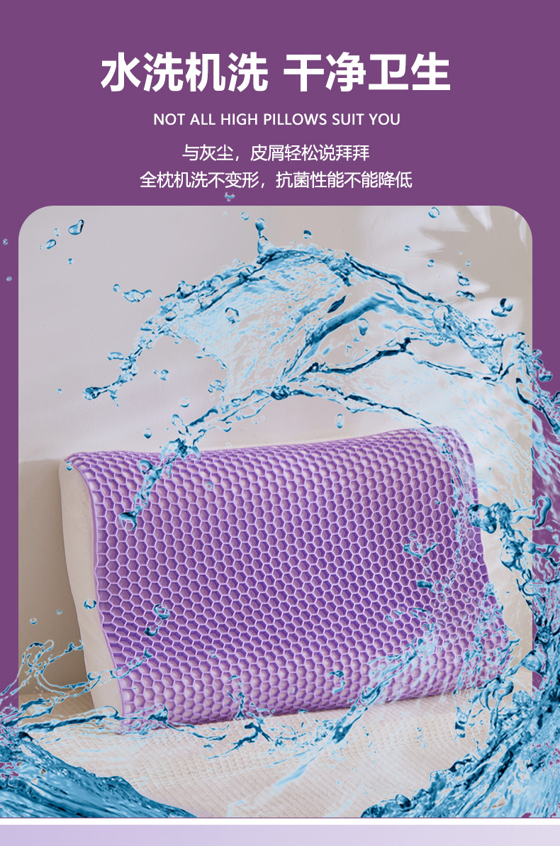 TPE果胶释压枕_14.jpg