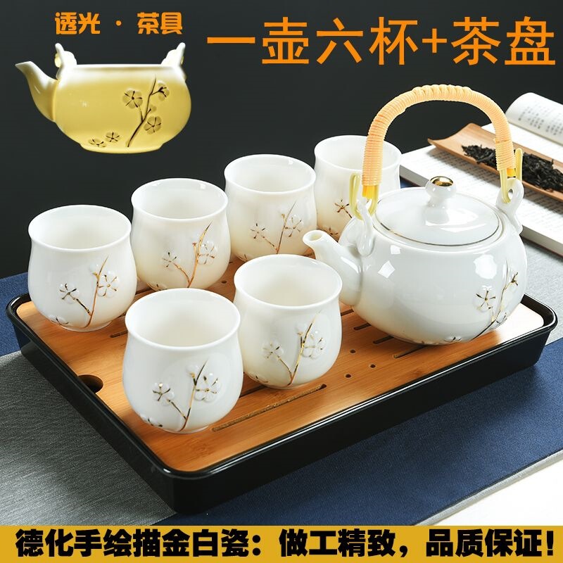 Tea set with handle, home-use ceramic kung fu tea set, Dehua white porcelain teapot and cups, celadon kiln-fired tea set complete set