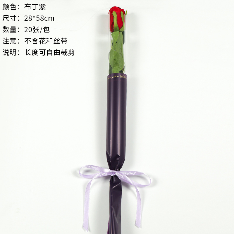 여신 싱글백-푸딩 퍼플 20매/팩