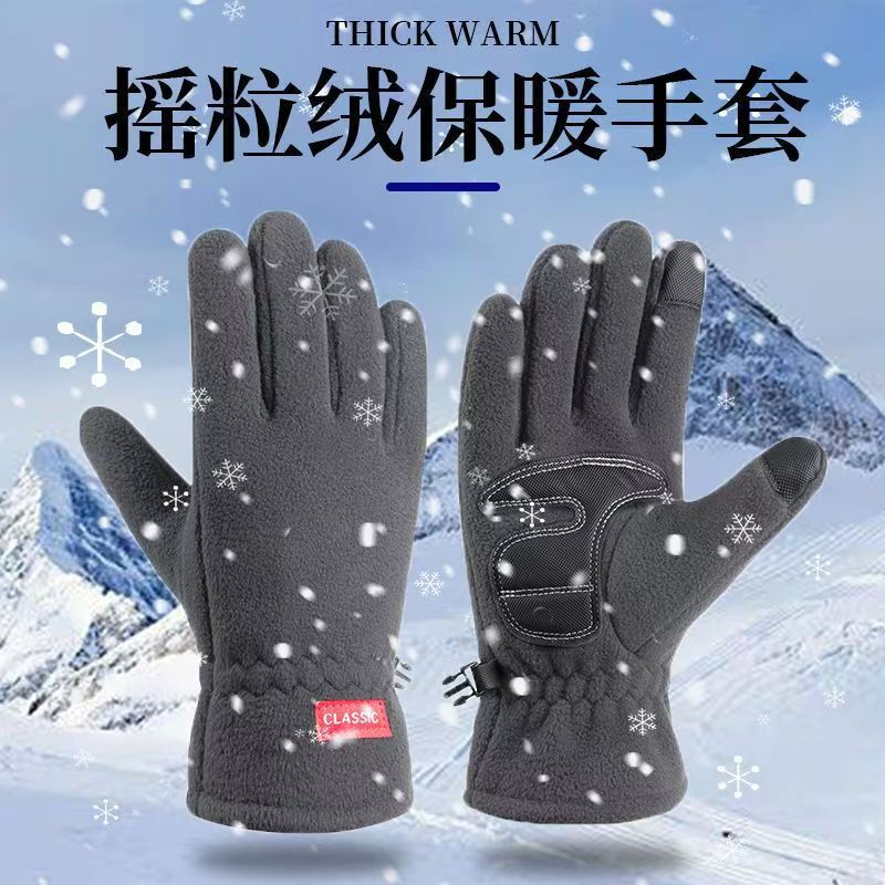 保暖手套男是冬季户外加绒加厚防风防寒骑行防滑触屏保暖手套批发|undefined