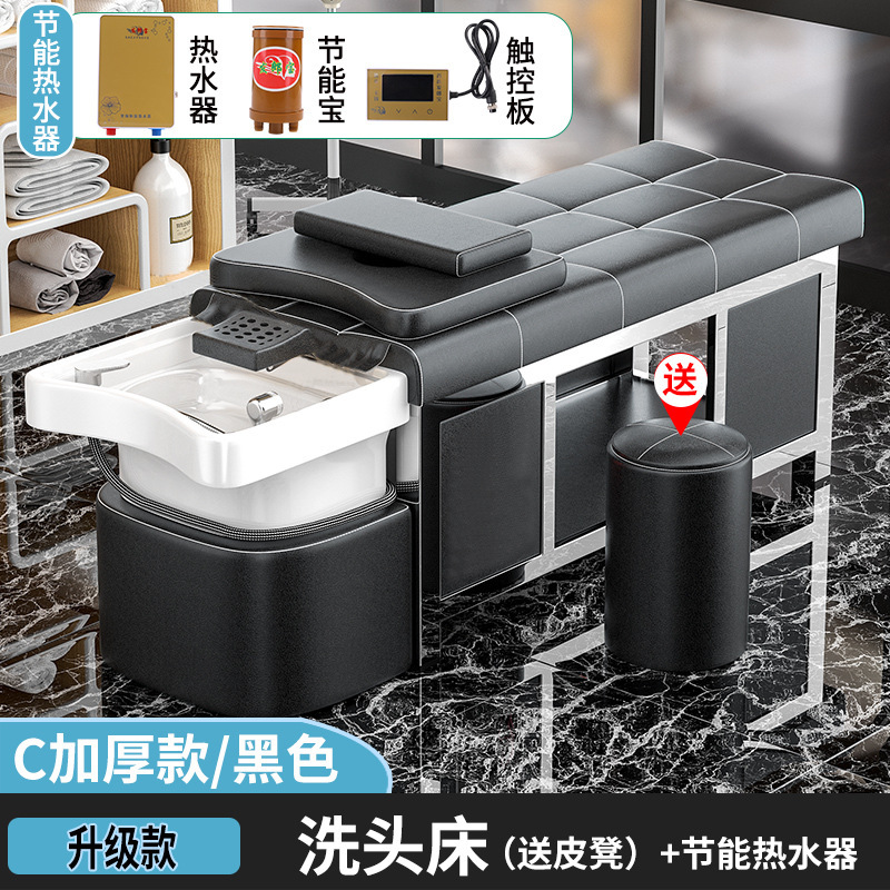陶瓷盆实木按摩头疗洗头床水循环熏蒸理发店发廊美容院专用头疗床|undefined