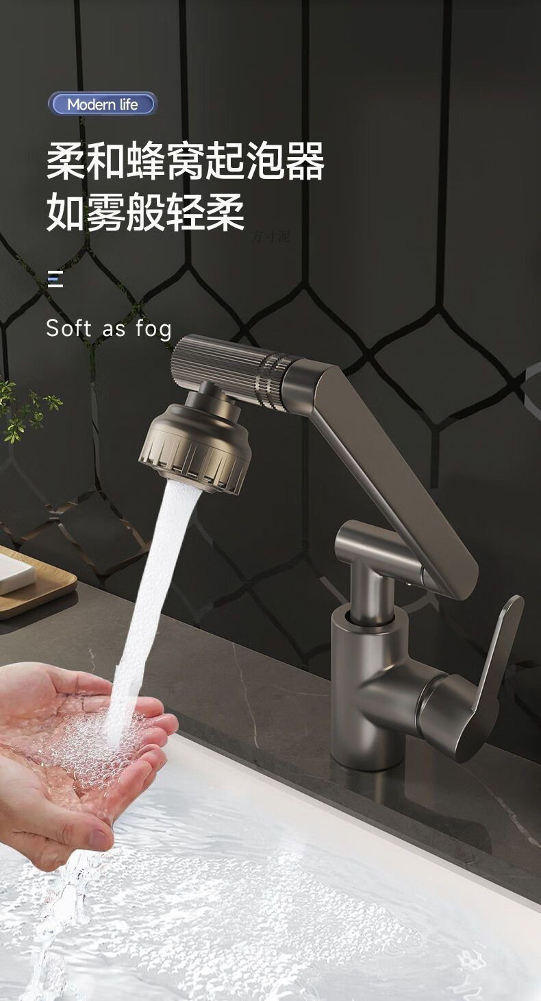 All-copper universal rotating faucet, washbasin, kitchen and bathroom, hot and cold household basin, washbasin, sink, washbasin faucet undefined