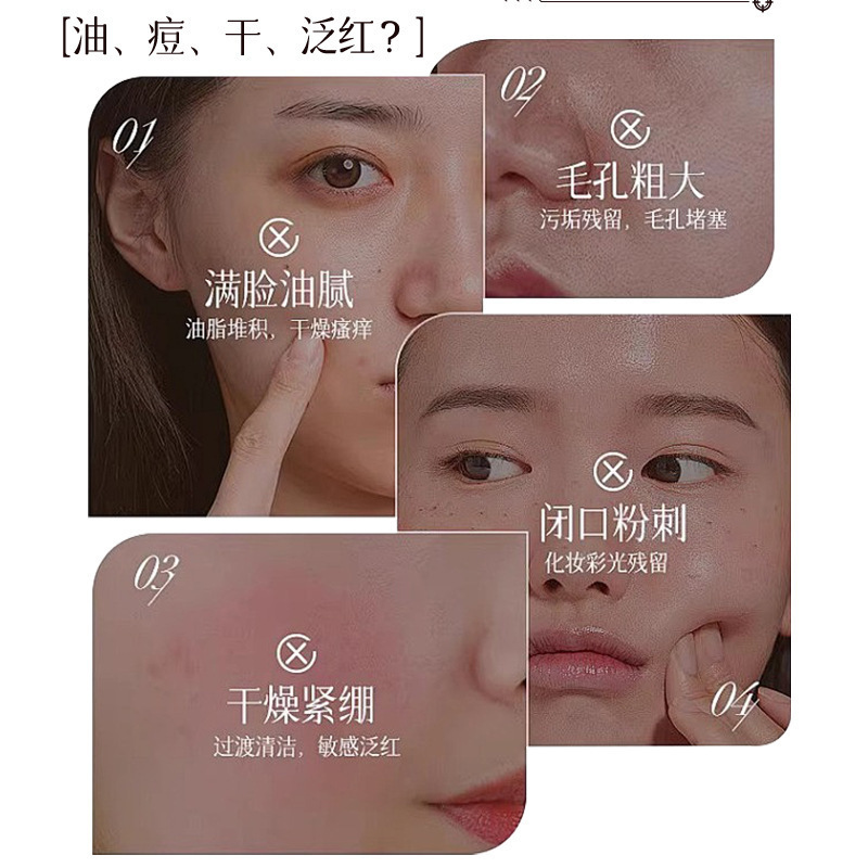 LVFEI净颜抛光洁面乳温和清洁嫩肤控油补水泡沫细腻保湿改善干燥|undefined