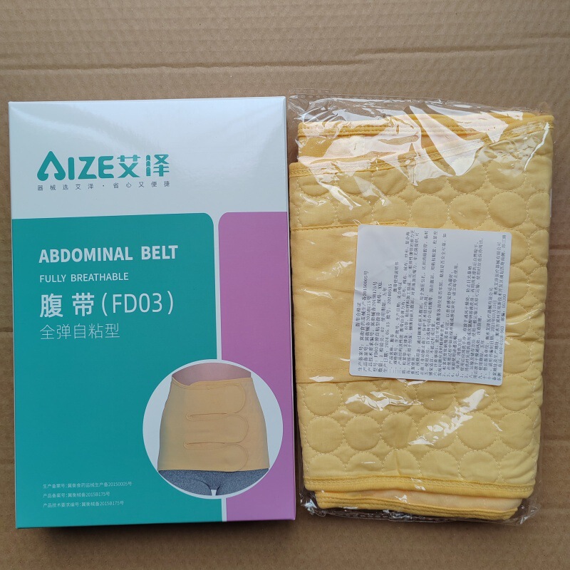 シェイプアップ産後の腹筋付き月子束縛帯妊娠産婦束縛帯順産帝王切開帯四季型卸売り|undefined