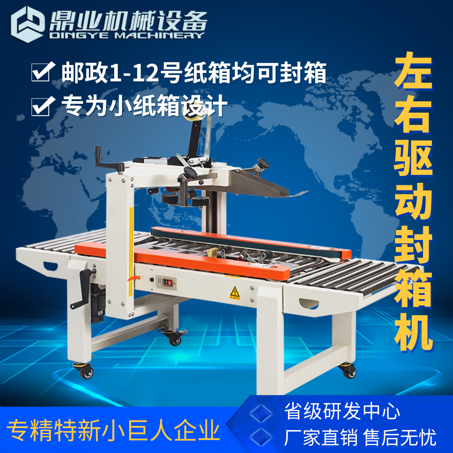 Fábrica directa de Dingye FXC4050XFG 1 a 13 cartón pequeño máquina de sellado automático de cinta de embalaje image 3