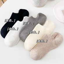 船袜夏季女生纯棉不掉跟双针纯色透气复古ins学院风百搭日系隐形