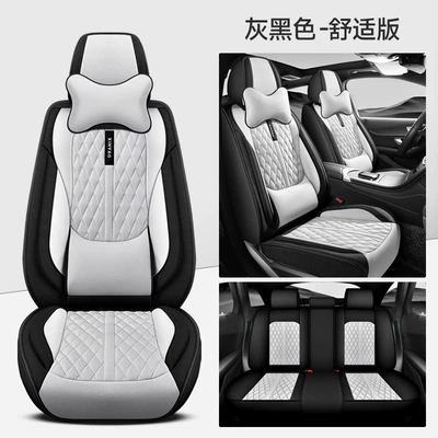 Seat Cushion, Four-Season Universal Seat — Four Seasons Pad - gray-black-ordinary-solid-waist-comfortable-version-1