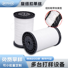 ��ɫ���~�ۆνz0.80-0.95mm��Ħ����ˮϴ�������M��ֱͲ�p�@�νz