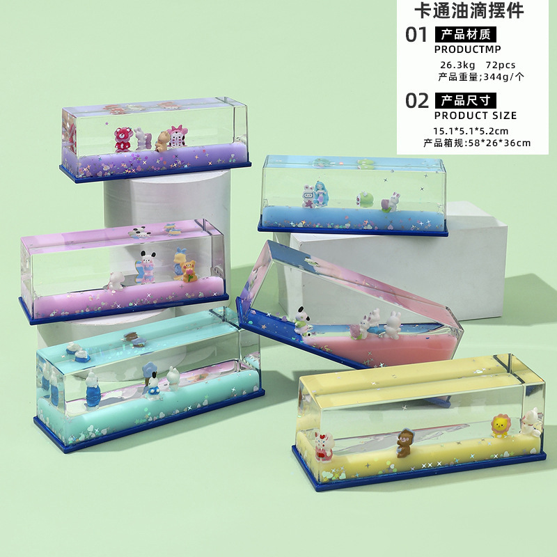 우유 색 4 드리프트-큰 사각형