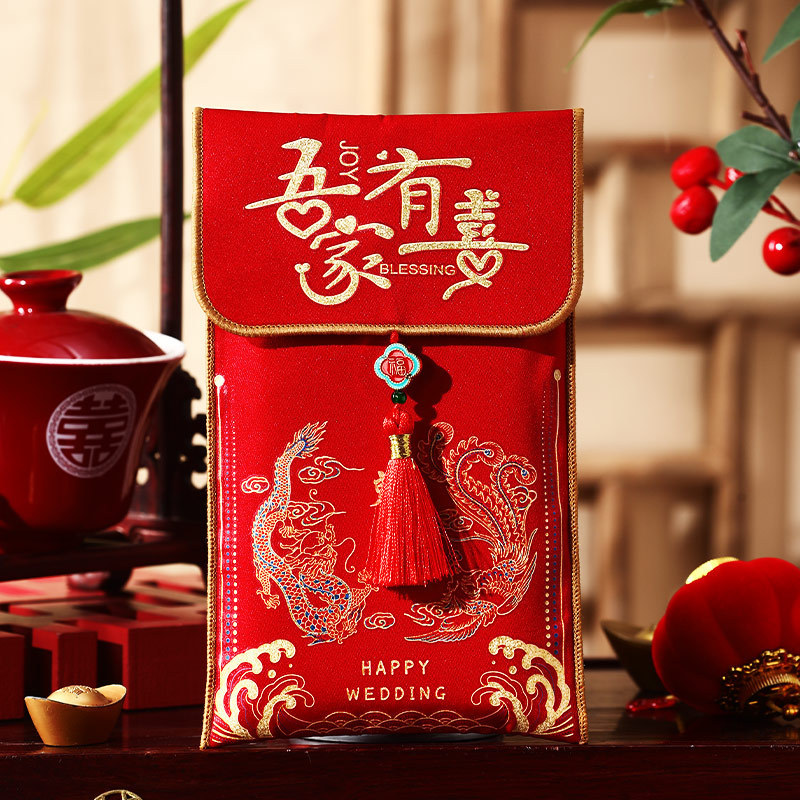 泓喆一件批发布艺结婚礼用品订婚敬茶改口一万元红包分销工厂直销|undefined