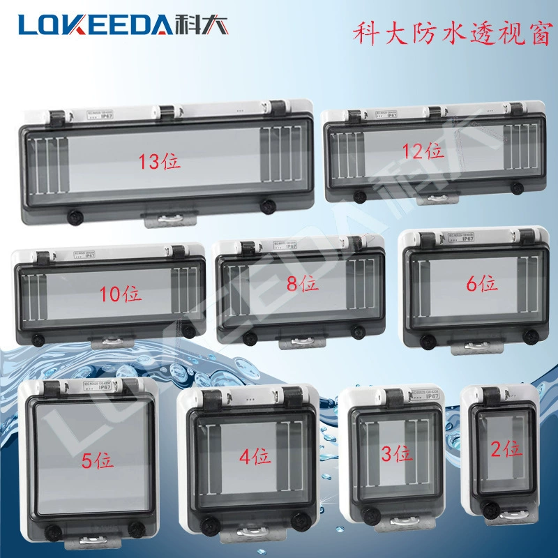 KTH прозрачная защитная крышка окна C45 водонепроницаемая защитная крышка прозрачный оконный переключатель имитация случайного прикосновения распределительная коробка визуальное наблюдение