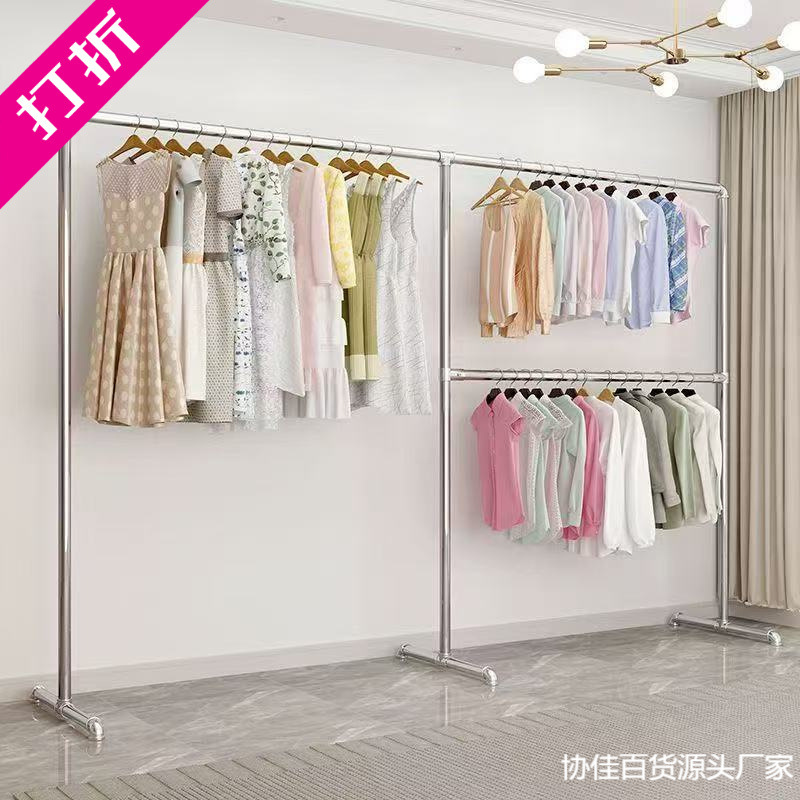 Simple Thickened Galvanized Steel Pipe Clothing Display Rack, Balcony Bedroom Floor-Standing Clothes Rack, Detachable Single-Rod Clothes Drying Rack