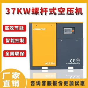 37Kw Vintli Hava Kompressoru 8kg Birinci Səssiz Sənaye Hava Kompressoru