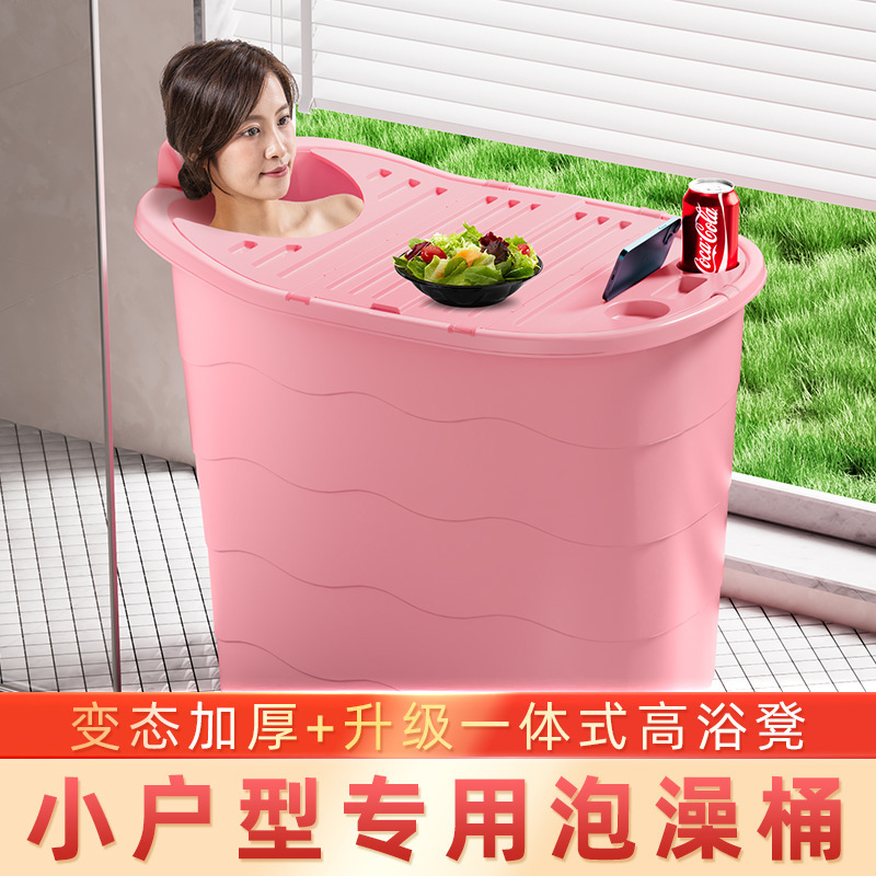 Bath bucket adult bath bucket bath tub full body bathtub household adult children Bath artifact insulation large capacity