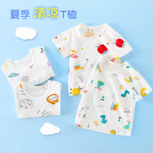 �냺�����ļ�Сͯ�W�۶�t��ͨT�����±�����Ů������A�I�������b