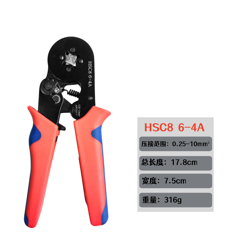 Alicates de engarzamiento de terminales de tubería de venta caliente transfronterizos para electricistas Alicates de engarzamiento de terminales prensados en frío de cuatro o seis lados