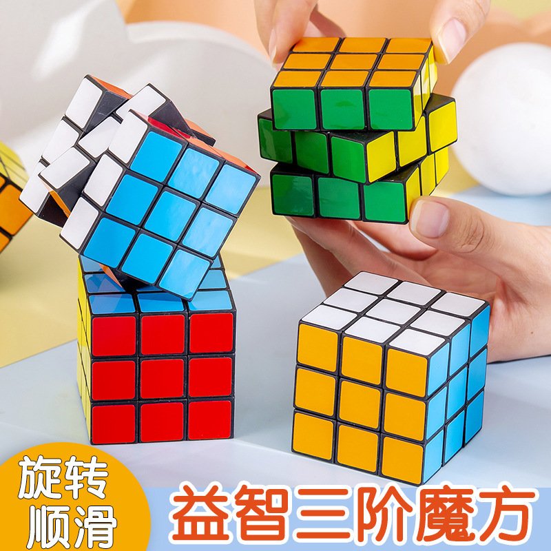 5.3cm 3단 루빅스 큐브 5개