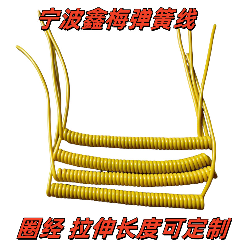 厂家供应 热电偶弹簧线 2芯黄色镀锡铜丝电线 测温灯具电器螺旋线