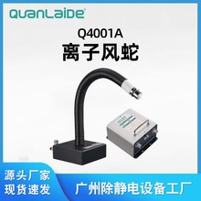 VQ4001AxL߹IٳmoxLLֱ