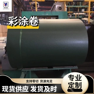 彩涂板磨砂黑彩钢板写字哑光白小草冰灰彩钢卷20米小卷磨砂彩涂卷