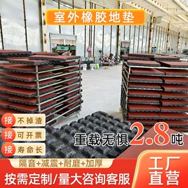 橡胶地板;PVC地板