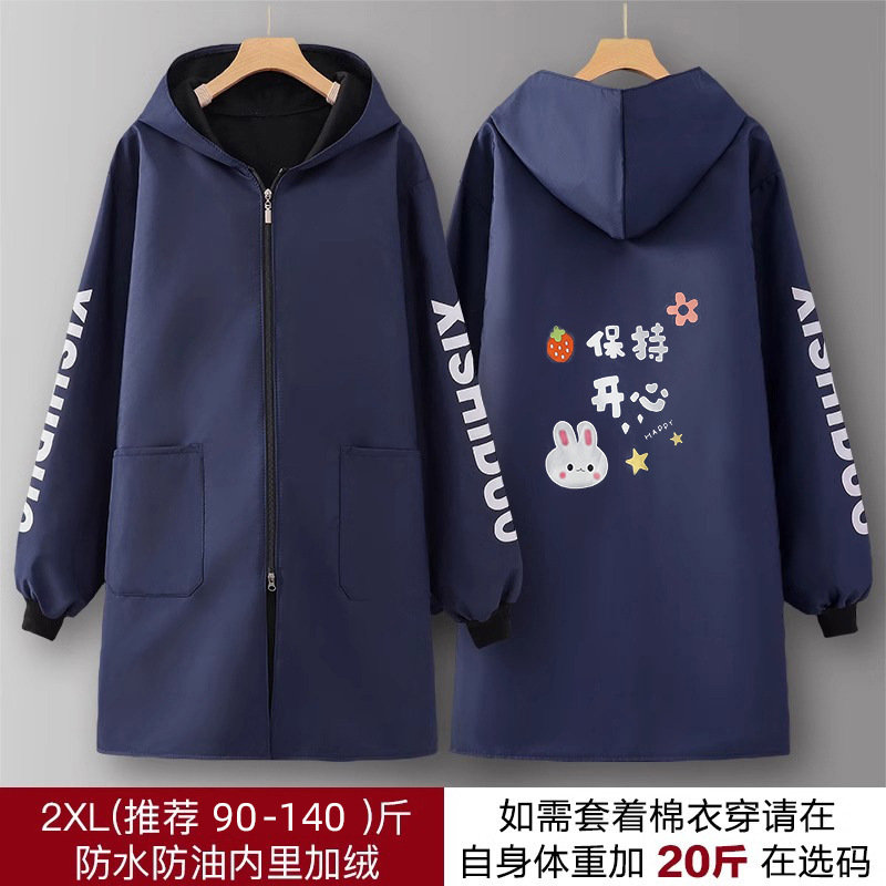 冬季新款罩衣时尚防水加绒加厚罩衣厨房防污长袖男士连帽服工作服