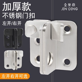 家具五金;家具配件;家具合页