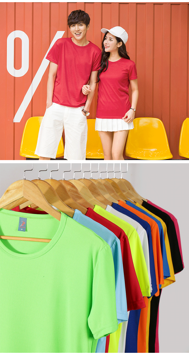 批发圆领速干t恤定制纯色广告衫印logo短袖透气工作服文化活动服