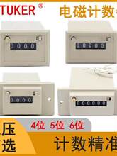 ���ʽ �_���Cе늴�Ӌ����CSK4/CSK5/CSK6-NKW/YKW DC24V AC220V