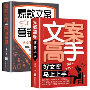 Креативный копирайтинг мастер bao копирайтинг и маркетинговые стратегии и другие достижения и вдохновение для улучшения навыков продаж