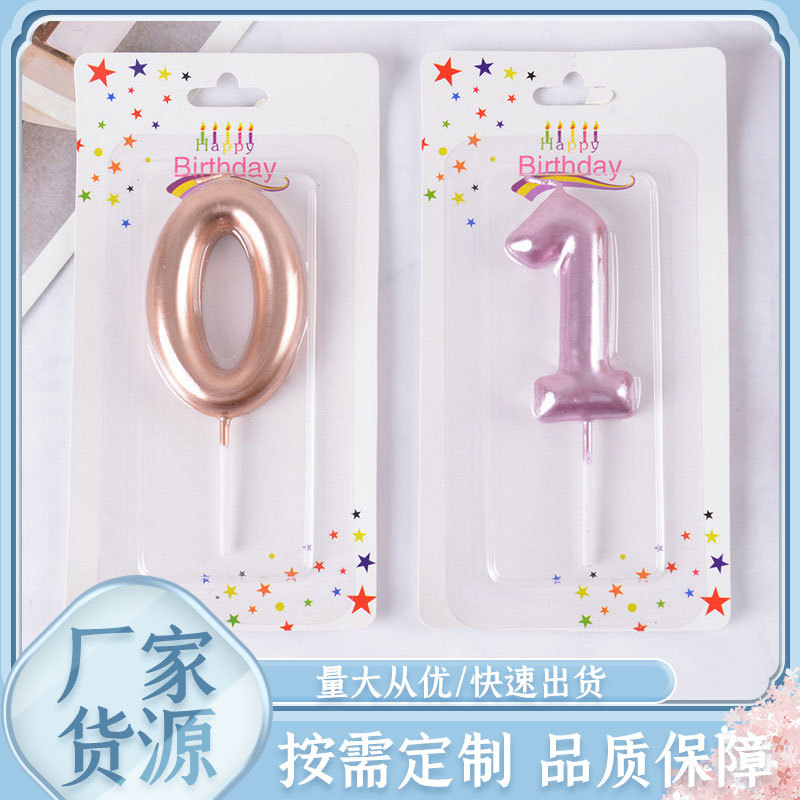 数字蜡烛0-9生日蛋糕蜡烛创意数字儿童蛋糕装饰插件镀金数字蜡