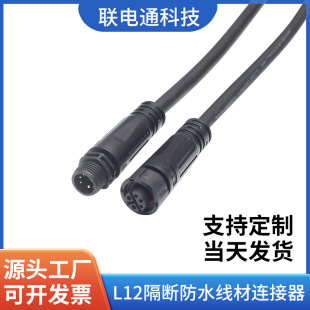 L12�����ͷ�ˮ�� �������ĸ���ˮ�B����2о5о���I�O�侀��늾�