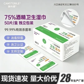 一次防护手套;医用手套;无尘纸无尘布