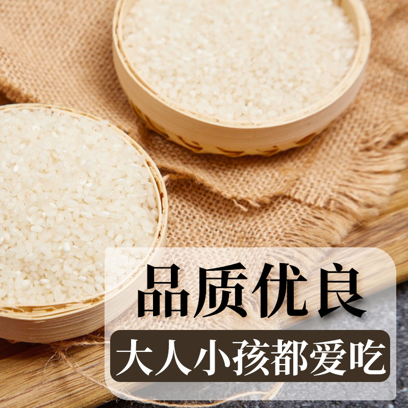 本場東北産パールライス ファミリーパック 5kg 挽きたて丸粒香り米 2.5kg 米農家産 季節の新米|undefined