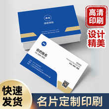 名片定制制作订做高档特种纸珠光纸烫金印刷律师公司卡片设计定做