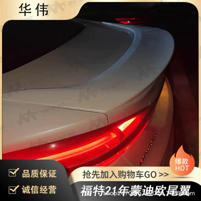 Which Can Be Installed Without Damage – Fixed wind wing